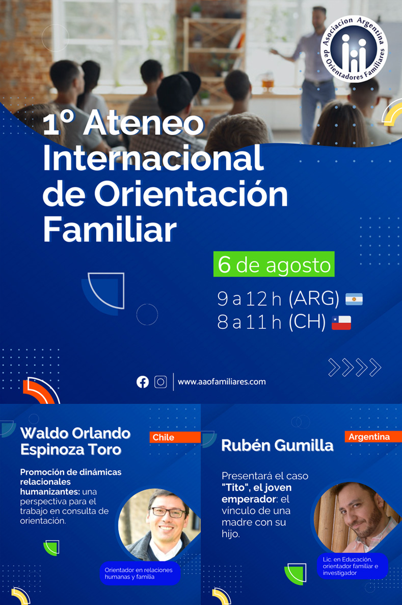 Primer ateneo internacional